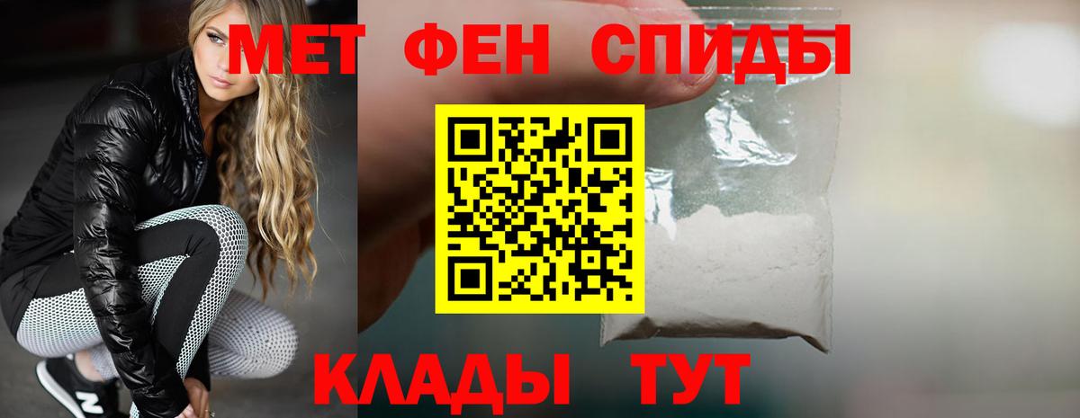 Amphetamine 98%  Амфетамин  Сорочинск  Вход с VPN 