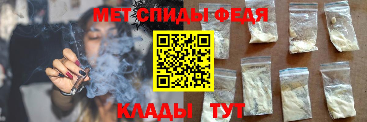 АМФ VHQ Сорочинск