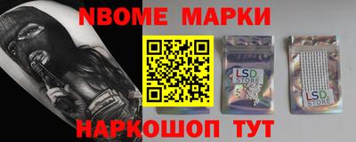 кристаллы Тулун