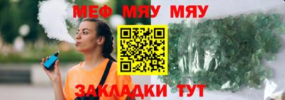а пвп мука Тверь