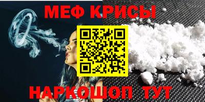 кокс Татарск