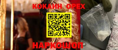 а пвп мука Тверь