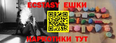 кристаллы Тулун