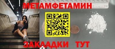 а пвп мука Тверь