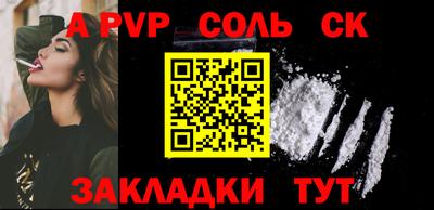 а пвп мука Тверь