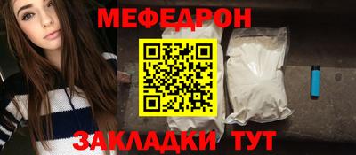 кокс Татарск