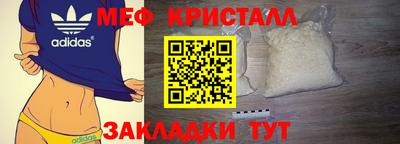 кристаллы Тулун