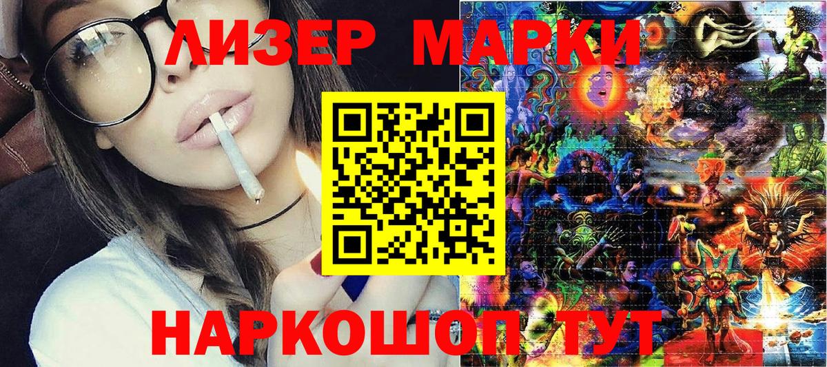 Марки N-bome 1,5мг  Вход с VPN  Сорочинск 