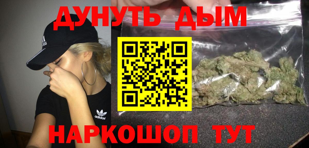 Конопля LSD WEED  Канабис White Widow  Каннабис гибрид  Вход с VPN  Сорочинск  Бошки марихуана Amnesia 